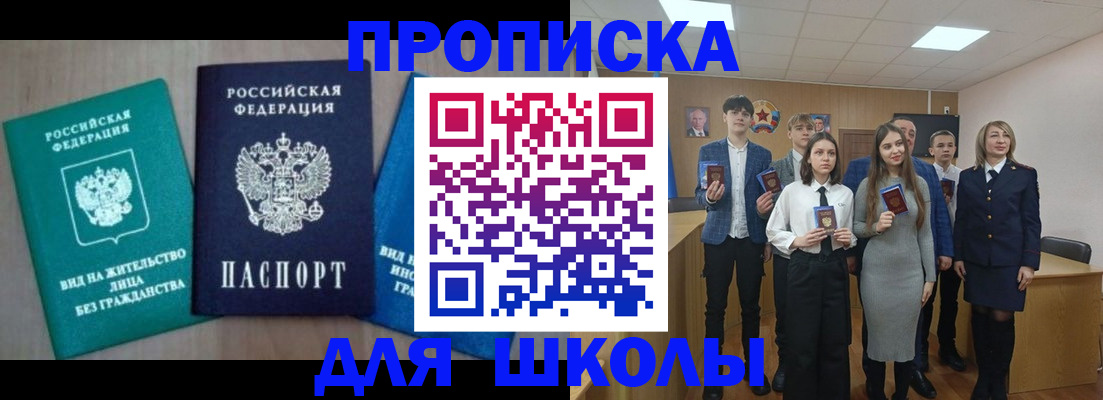 регистрация в Звенигово